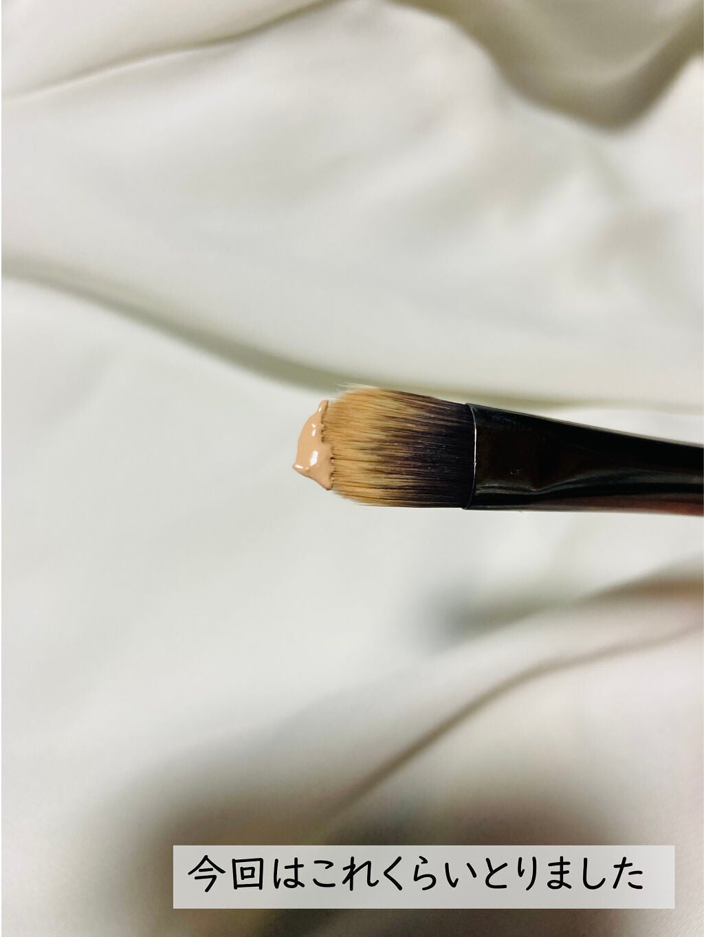 クリームファンデーションN<ミニ>/media/クリーム・エマルジョンファンデーションを使ったクチコミ(3枚目)