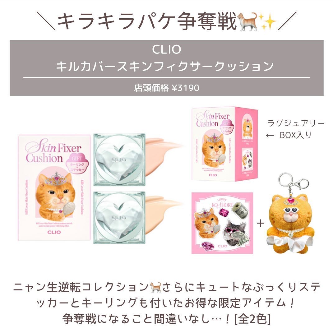 プロ アイ パレット エアー/CLIO/アイシャドウパレットを使ったクチコミ（3枚目）