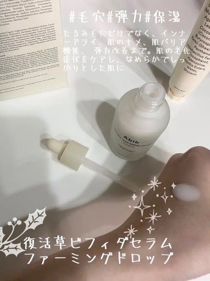 復活草クリーム ニュートリションチューブ/Abib /フェイスクリームを使ったクチコミ(2枚目)