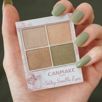 シルキースフレアイズ/キャンメイク/アイシャドウパレットを使ったクチコミ(3枚目)