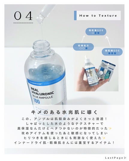 みさき┊︎韓国スキンケア 🤎 on LIPS 「❄️🩵┈┈┈┈┈┈┈┈┈┈いつも、閲覧ありがとうございます!韓..」(5枚目)