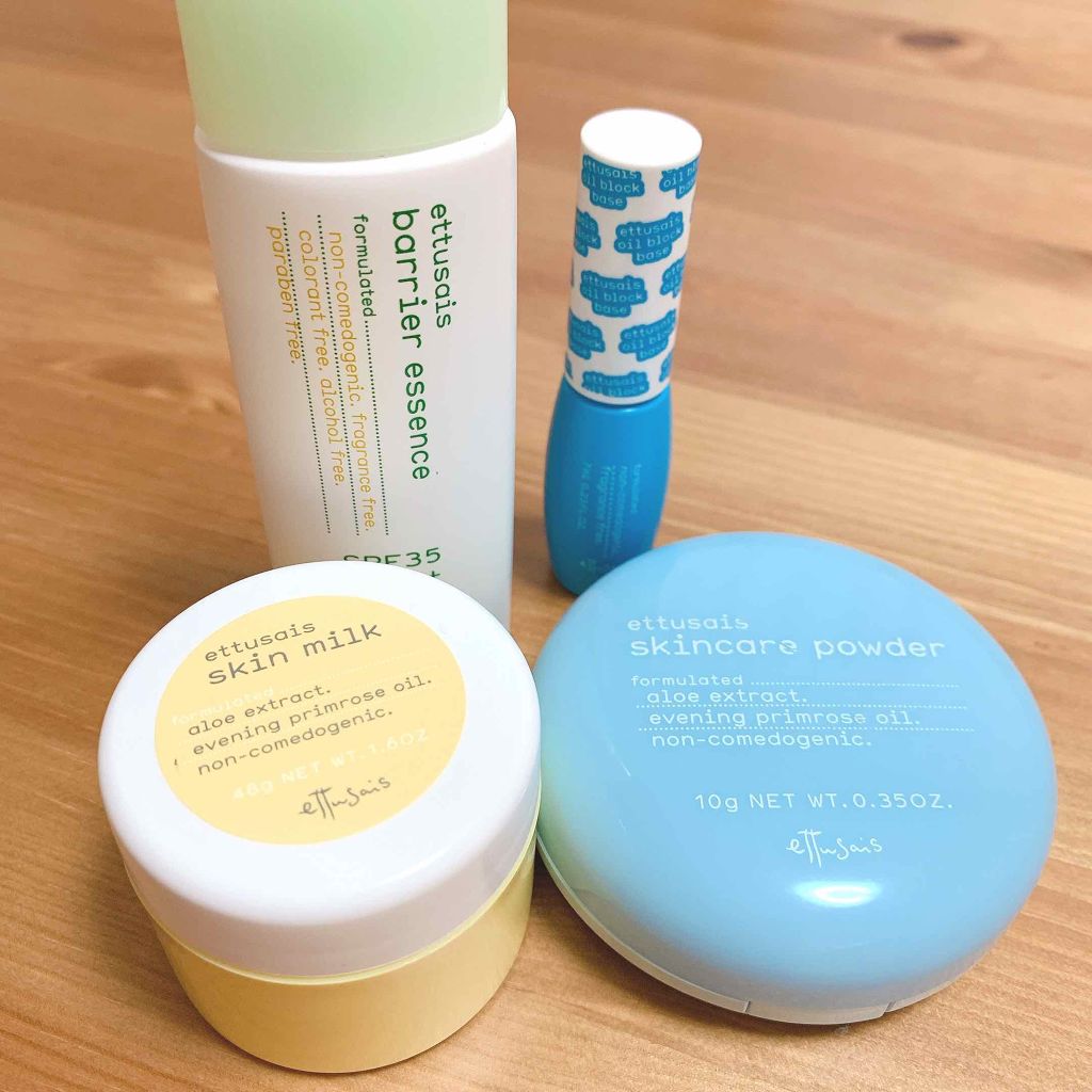 スキンミルク/ettusais/フェイスクリームを使ったクチコミ(3枚目)