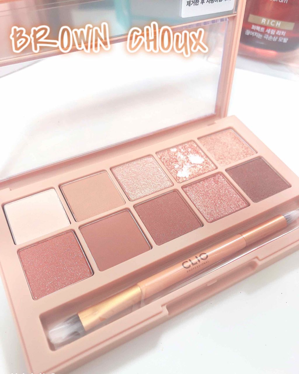 プロ アイ パレット/CLIO/アイシャドウパレットを使ったクチコミ（2枚目）