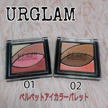 UR GLAM　VELVET EYE COLOR PALETTE/U R GLAM/アイシャドウパレットを使ったクチコミ（1枚目）