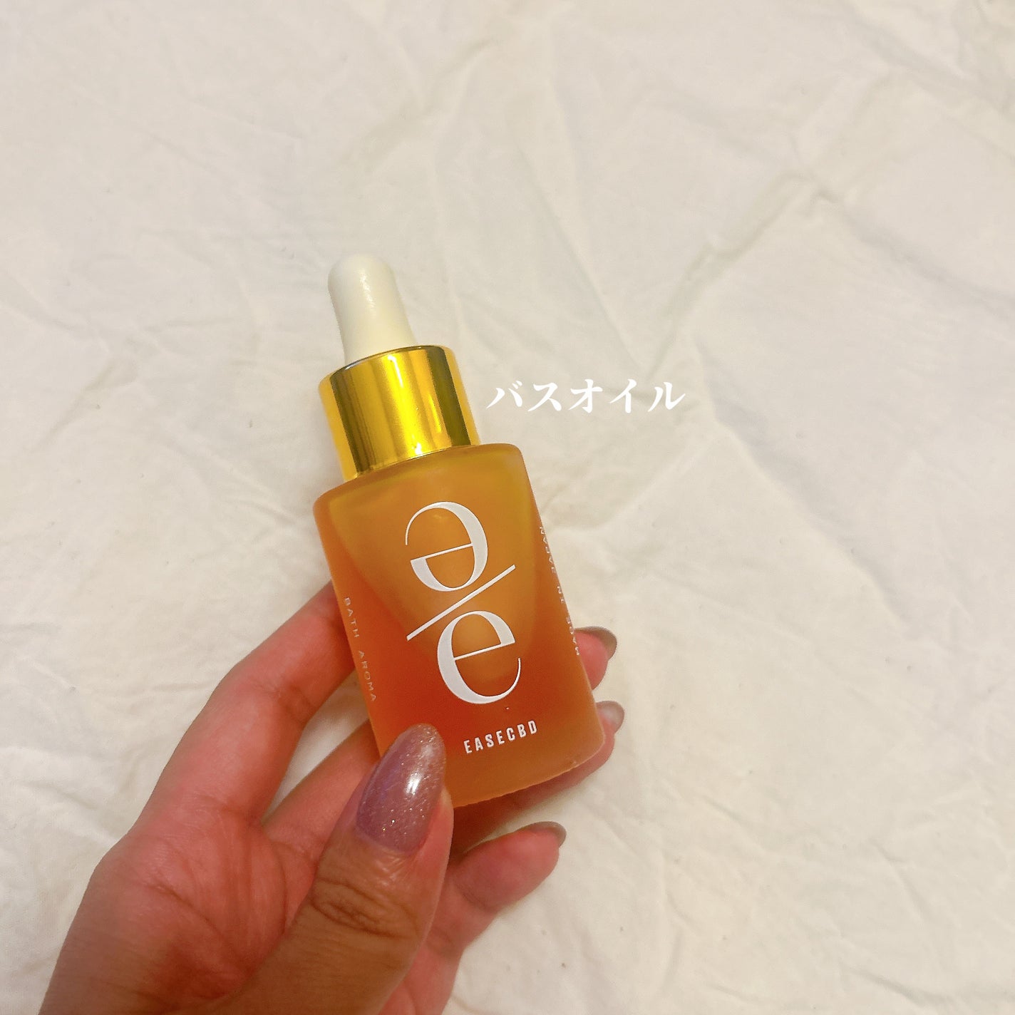 EASECBD BATH AROMA MANDARIN/EASECBD/保湿系入浴剤を使ったクチコミ(2枚目)