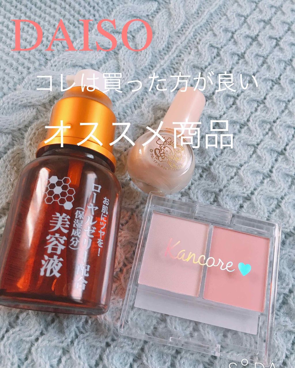 カンコレ チーク/DAISO/パウダーチークを使ったクチコミ（1枚目）