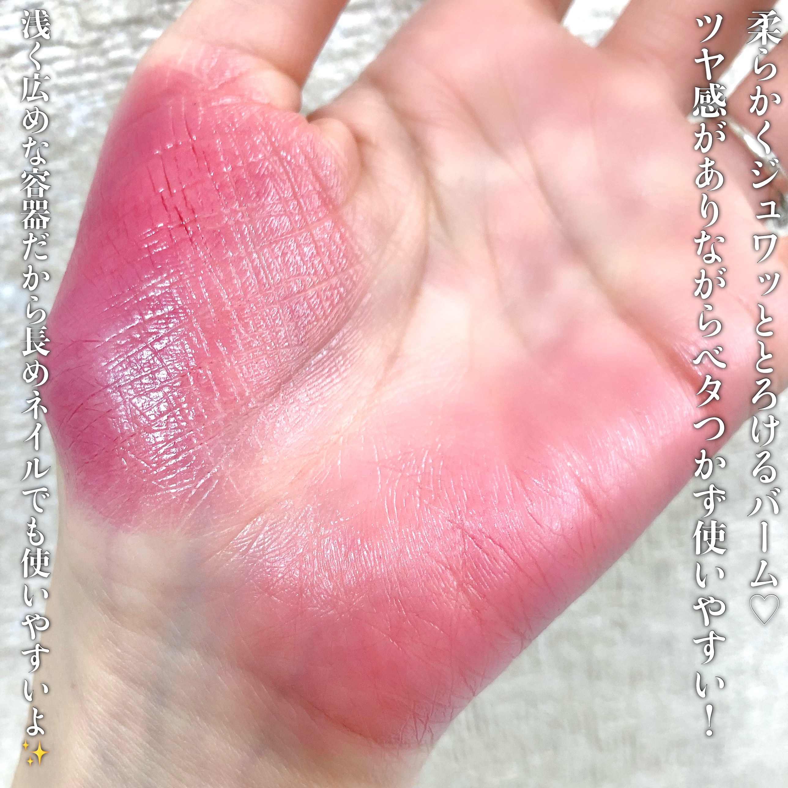 オールマイシングス トゥルービューティー リップバームトゥチーク 02 クランベリー(Cranberry)/all my things/リップバームを使ったクチコミ（3枚目）