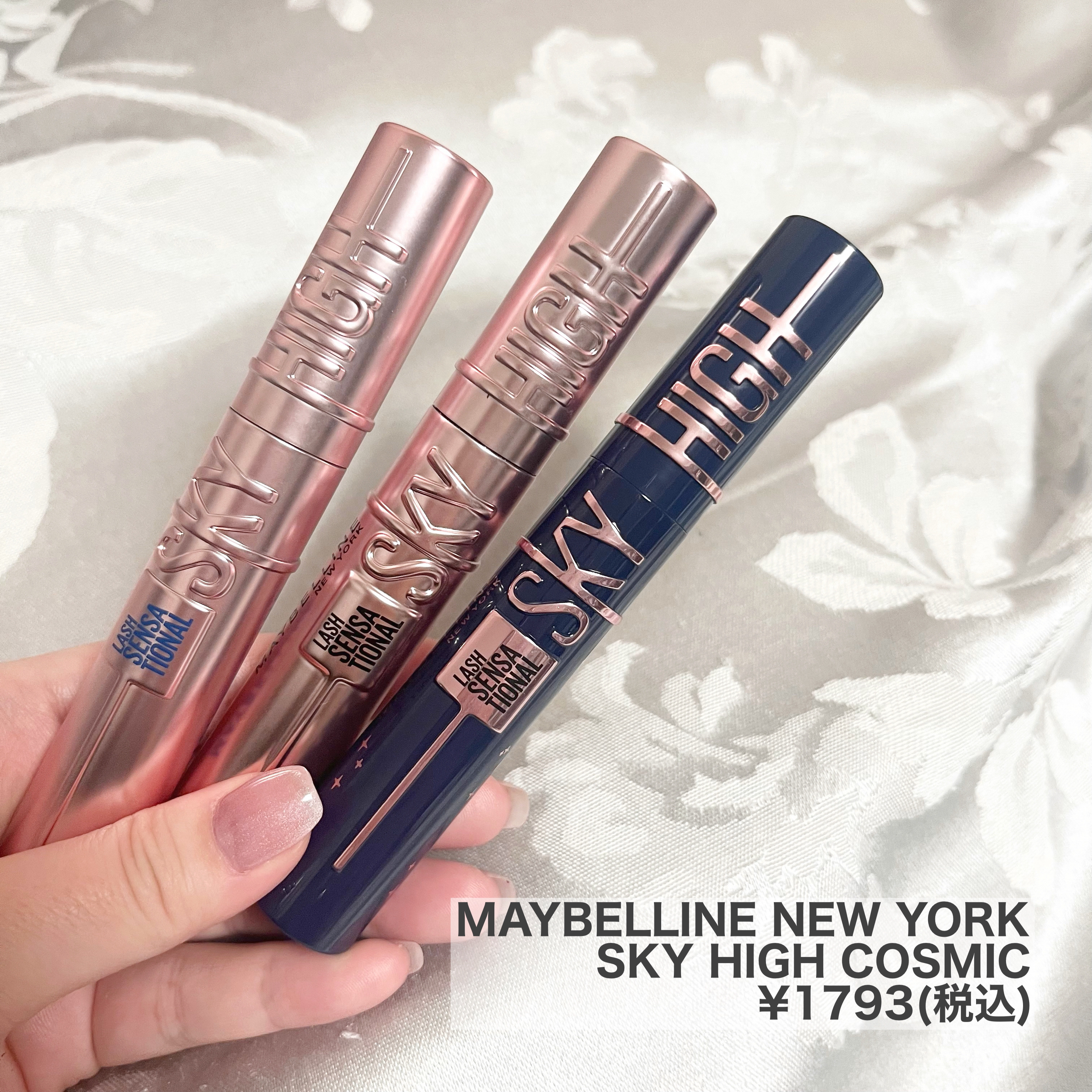 スカイハイ/MAYBELLINE NEW YORK/マスカラを使ったクチコミ（2枚目）