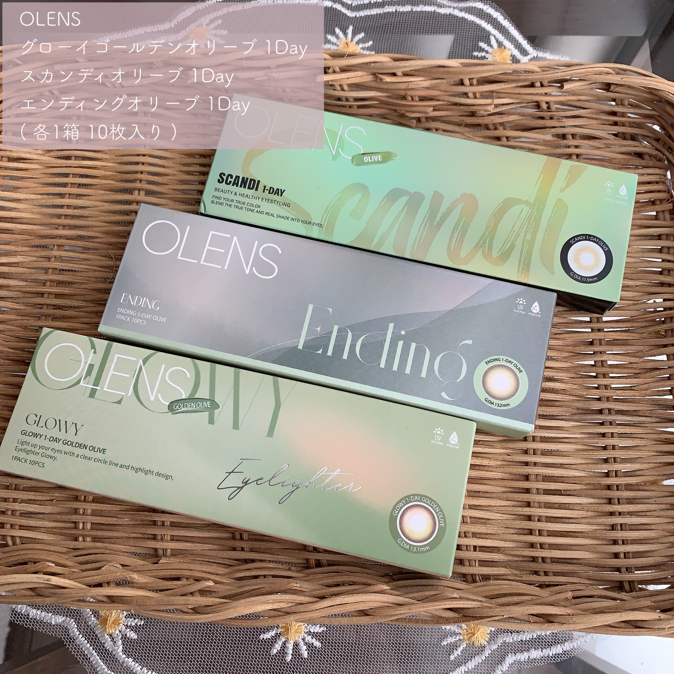 SCANDI 1day/OLENS/カラーコンタクトレンズを使ったクチコミ（2枚目）