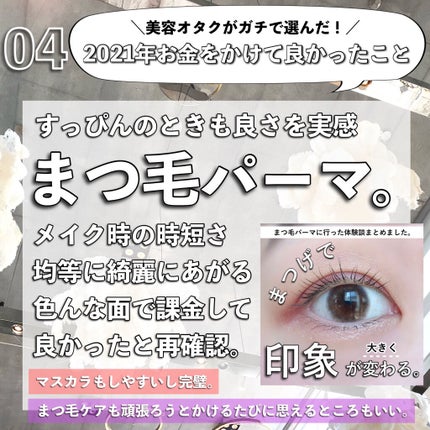 ヘアードライヤー ナノケア EH-NA0E/EH-CNA0E/Panasonic/ドライヤーを使ったクチコミ(5枚目)