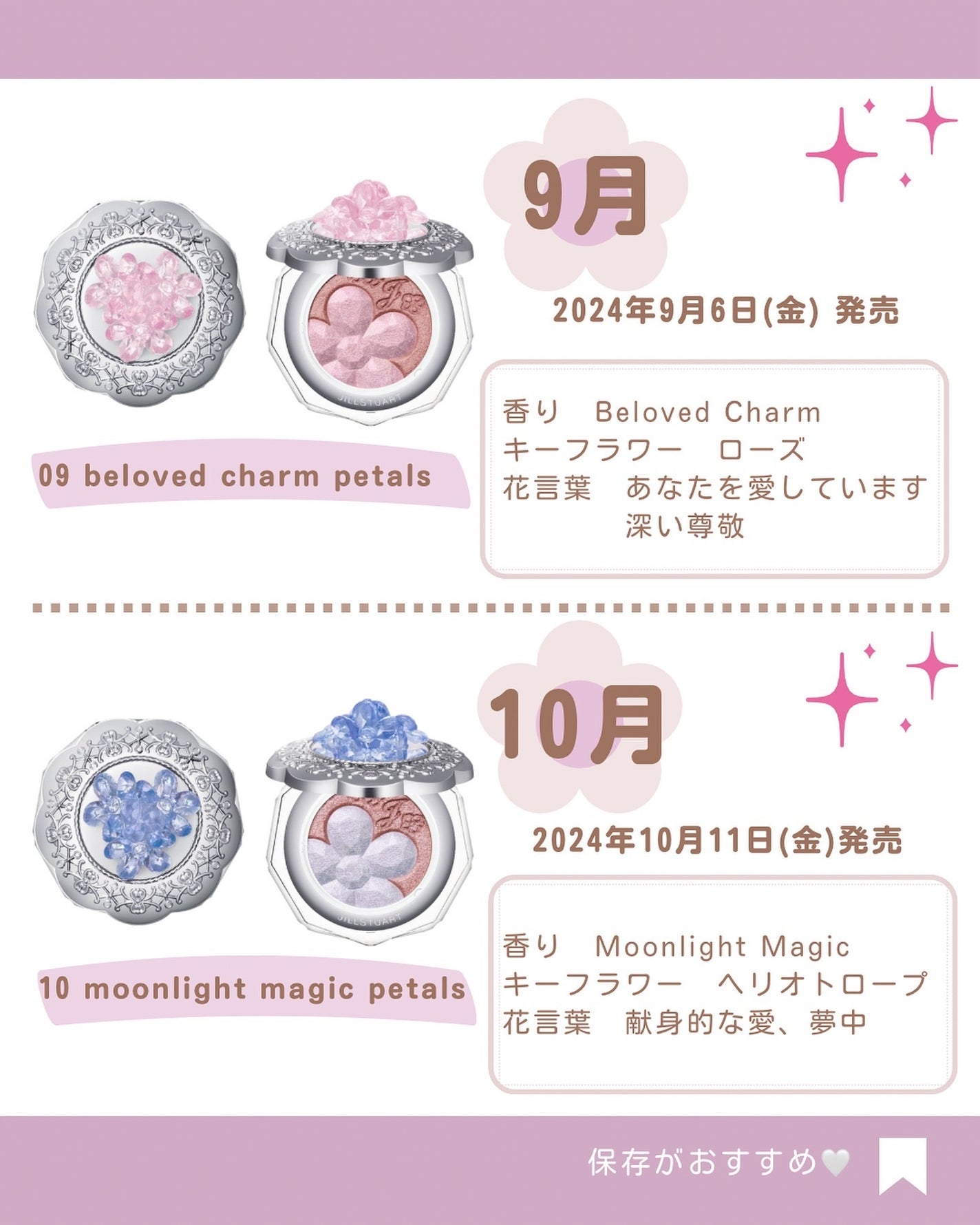 あいか on LIPS 「こんにちはいつもご訪問ありがとうございます🤍《ジルスチュアート..」(3枚目)