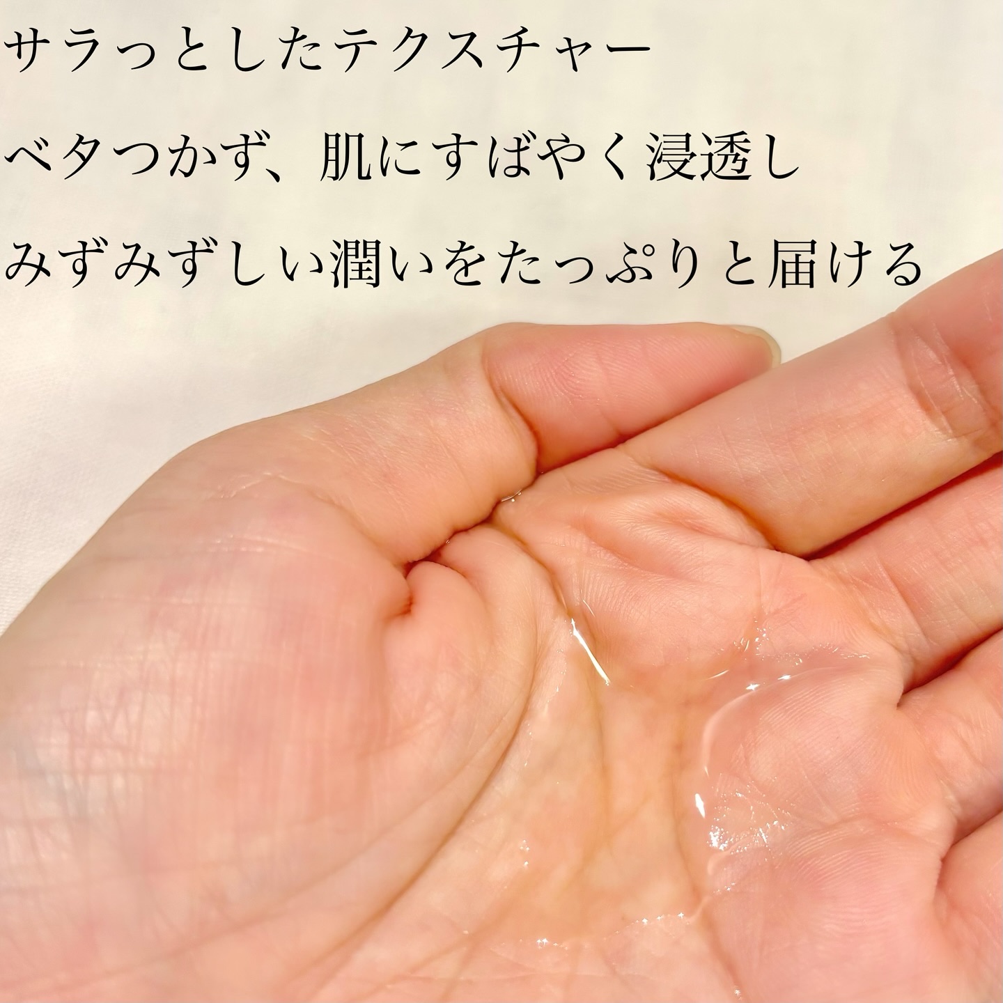 ミルクシスル リペアセラム/BANOBAGI/美容液を使ったクチコミ（3枚目）