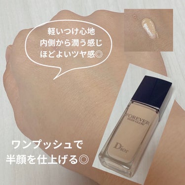 【旧】ディオールスキン フォーエヴァー スキン コレクト コンシーラー/Dior/リキッドコンシーラーを使ったクチコミ（3枚目）