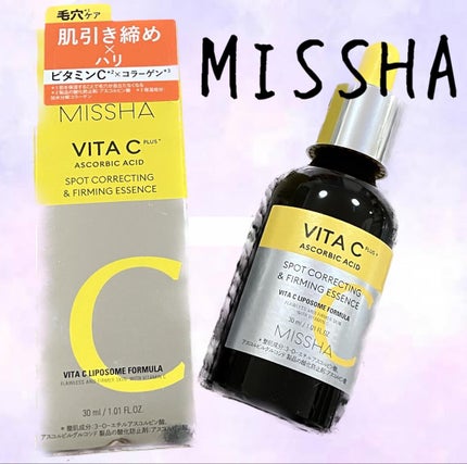 ミシャ ビタシープラス 美容液【日本処方】/MISSHA/美容液を使ったクチコミ(1枚目)