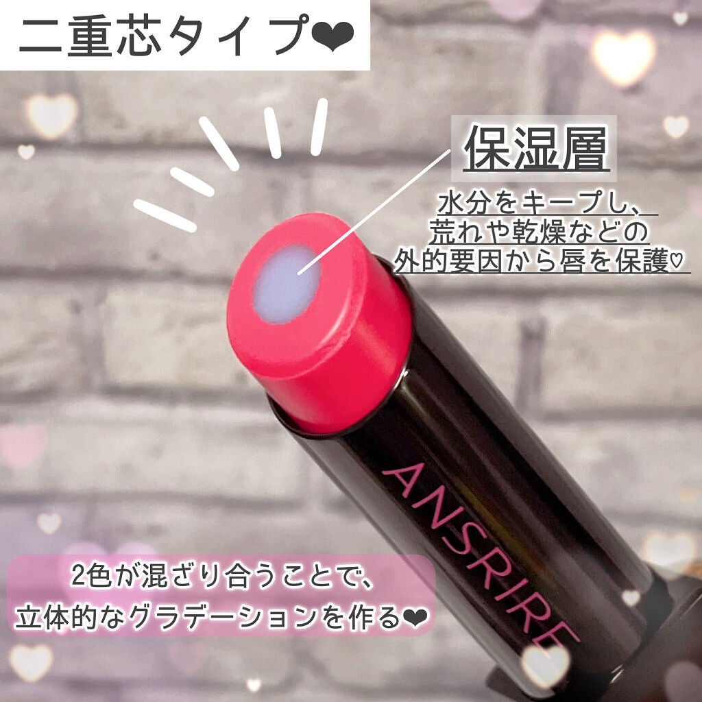 モイスチャーコアルージュ/ANSRIRE fleur/口紅を使ったクチコミ(2枚目)
