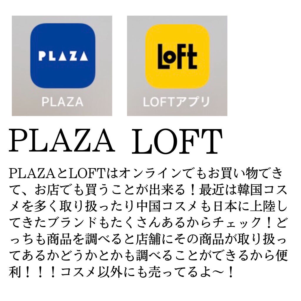 ハトムギ化粧水(ナチュリエ スキンコンディショナー R )/ナチュリエ/化粧水を使ったクチコミ(4枚目)