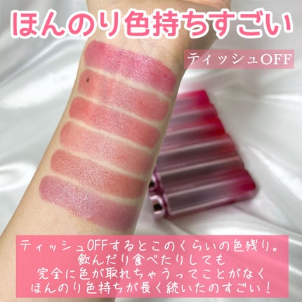 カラーラスティンググロウスティック/ETUDE/口紅を使ったクチコミ(5枚目)
