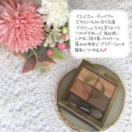 スキニーリッチシャドウ/excel/アイシャドウパレットを使ったクチコミ(2枚目)