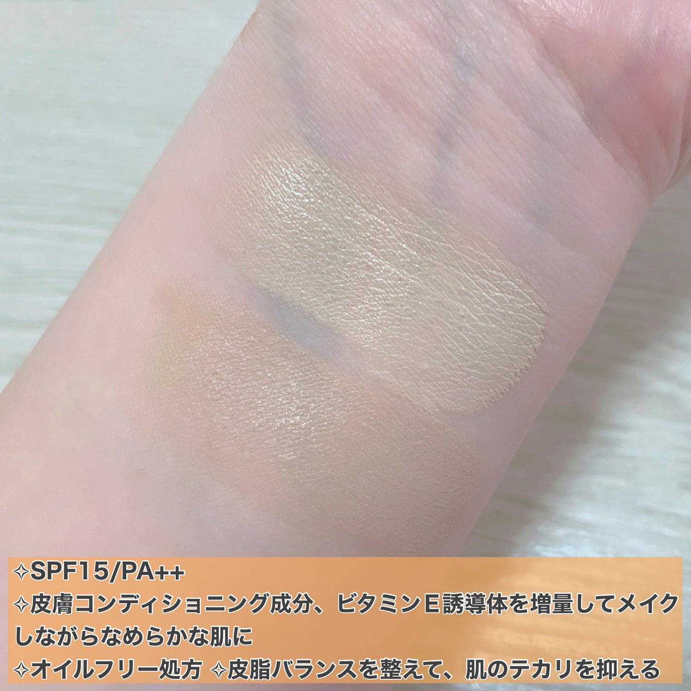 カラーステイ ロングウェア メイクアップ/REVLON/リキッドファンデーションを使ったクチコミ(5枚目)