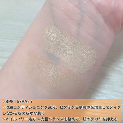 カラーステイ ロングウェア メイクアップ/REVLON/リキッドファンデーションを使ったクチコミ(5枚目)