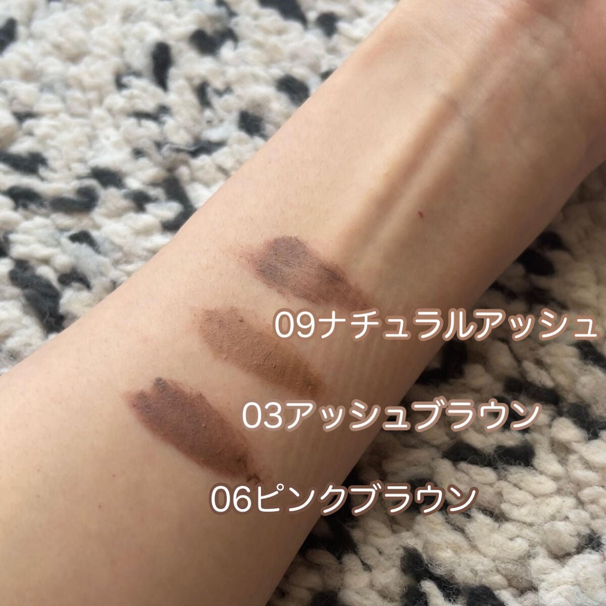 カラーリングアイブロウ/ヘビーローテーション/眉マスカラを使ったクチコミ(2枚目)