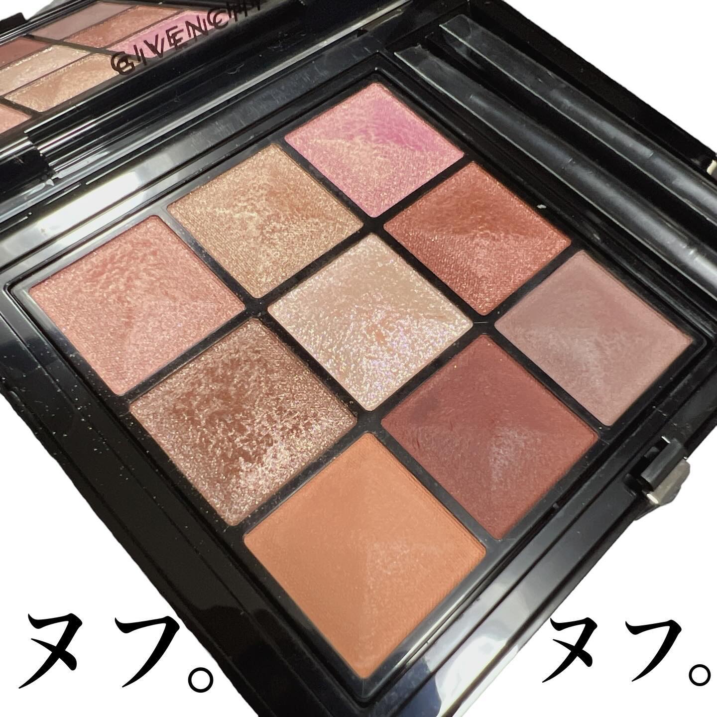ル・ヌフ・ジバンシイ/GIVENCHY/アイシャドウパレットを使ったクチコミ（2枚目）