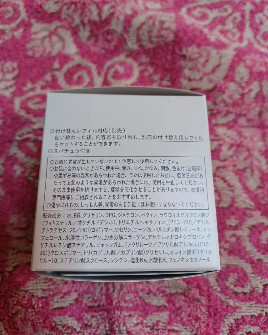 アスタリフト オプミー/アスタリフト/オールインワン化粧品を使ったクチコミ(8枚目)