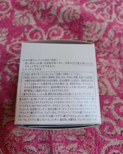 アスタリフト オプミー/アスタリフト/オールインワン化粧品を使ったクチコミ(8枚目)