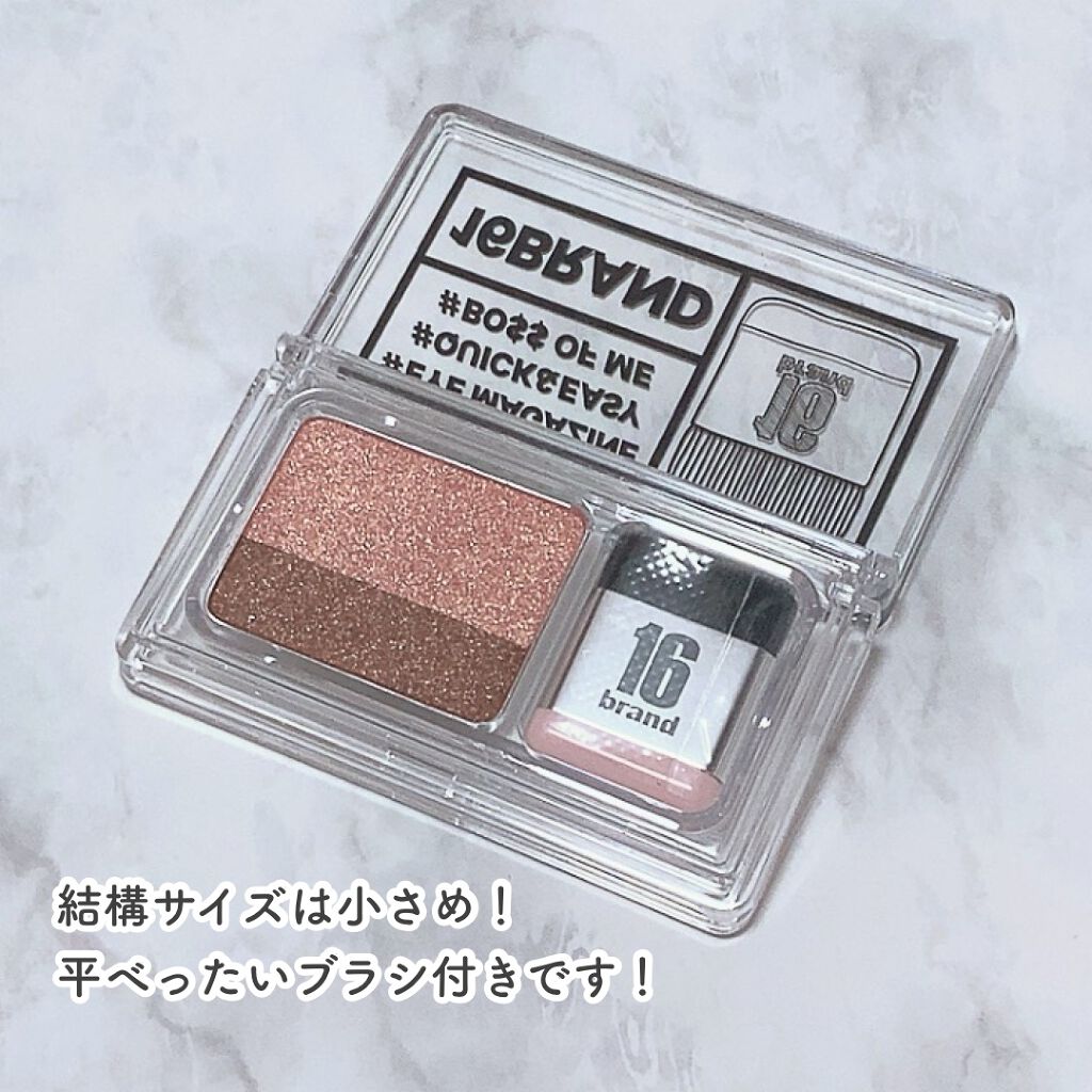 16 EYE MAGAZINE/16BRAND/アイシャドウパレットを使ったクチコミ(4枚目)