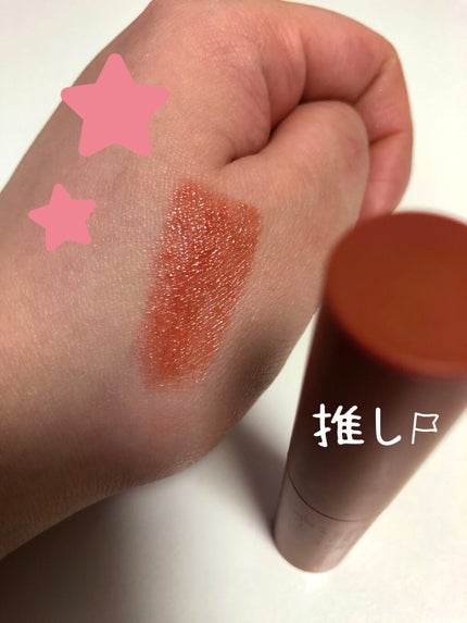 エテュセ リップエディション(ティントルージュ)/ettusais/リップティントを使ったクチコミ(3枚目)