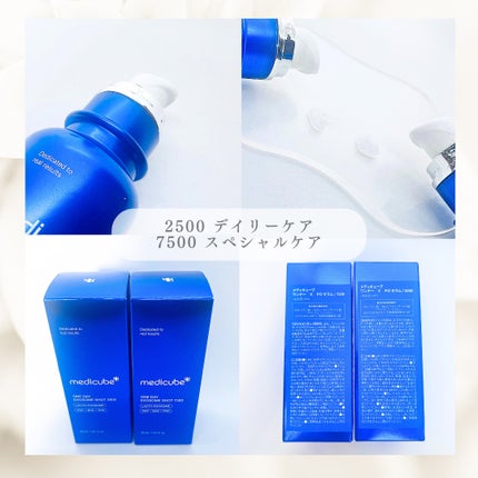 ゼロ1DAYエクソソームショット7500/MEDICUBE/美容液を使ったクチコミ(2枚目)