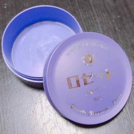 ロゼット洗顔パスタ ホワイトダイヤ/ロゼット/洗顔フォームを使ったクチコミ(1枚目)