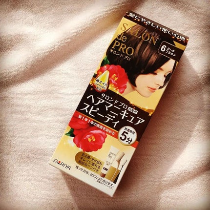 ヘアマニキュア・スピーディ/サロン ド プロ/ヘアカラーを使ったクチコミ(1枚目)