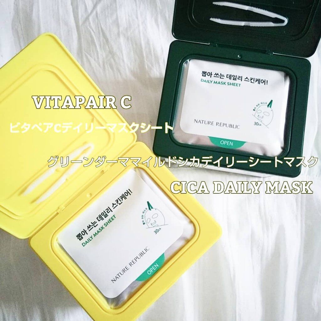 ビタペアCデイリーシートマスク/ネイチャーリパブリック/シートマスク・パックを使ったクチコミ(2枚目)