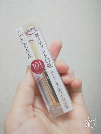 ラスティンググロスリップ/CEZANNE/口紅を使ったクチコミ(1枚目)