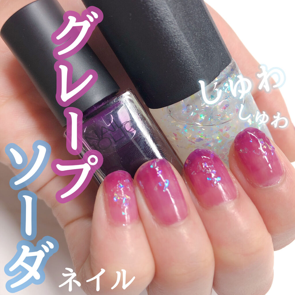 ネイルホリック Juicy color PU107/ネイルホリック/マニキュアを使ったクチコミ（1枚目）