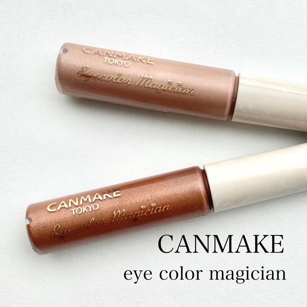アイカラーマジシャン/キャンメイク/アイシャドウを使ったクチコミ(1枚目)