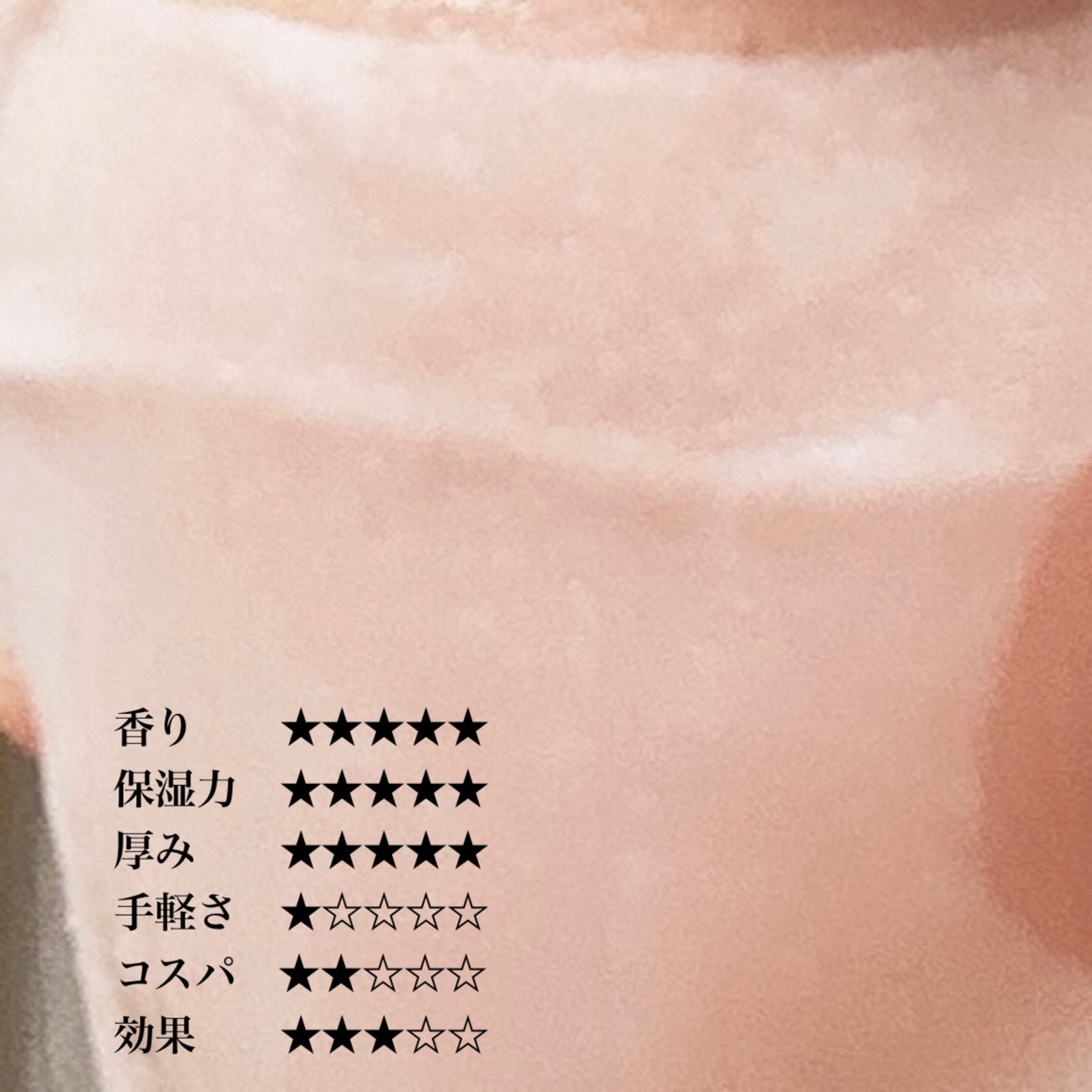 バイユア グローブースト マルチV フレッシュマスク 35mL（上段：5mL、下段：30mL）×1枚/ByUR/シートマスク・パックを使ったクチコミ（3枚目）