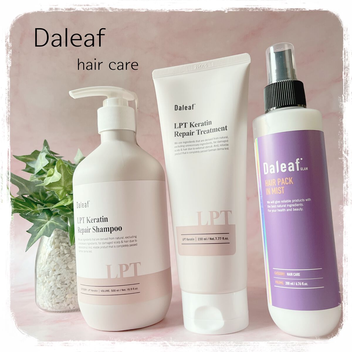 まるで韓国アイドルの髪のようになるヘアケア商品𓂃 𓈒𓏸

・LPTケラチンリペアシャンプー
・LPTケラチンリペアトリートメント
・Glamヘアパックインミスト

使ってすぐ実感𓈒𓂂𓏸
ダメージで傷んだ私の髪も、艶のある綺麗な髪