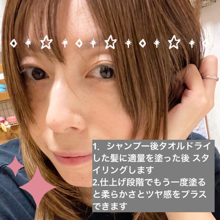 ナウアンドダン エッセンシャルヘアオイル/now & than(ナウアンドダン)/ヘアオイルを使ったクチコミ(3枚目)
