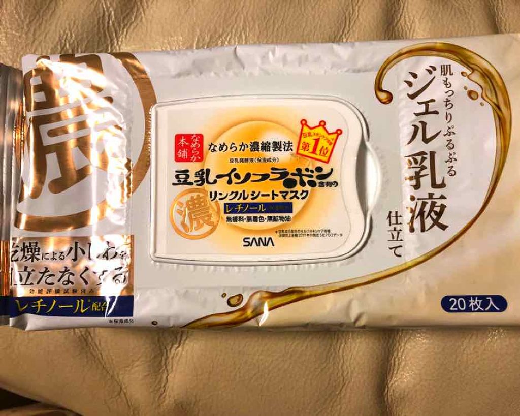 豆乳イソフラボン ジェル美容液マスク/なめらか本舗/シートマスク・パックを使ったクチコミ(1枚目)
