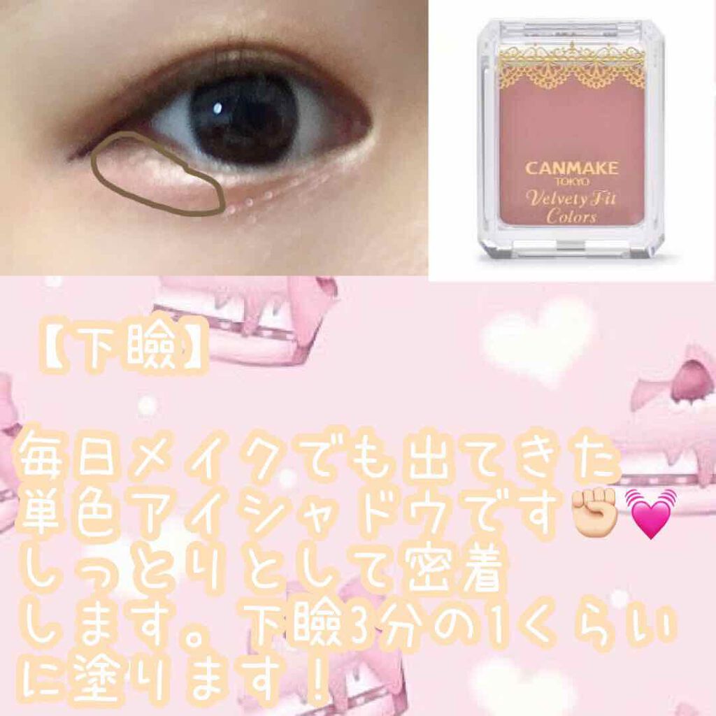 リキッドアイライナー ウォータープルーフ スーパーブラック/ドーリーウインク/リキッドアイライナーを使ったクチコミ(6枚目)