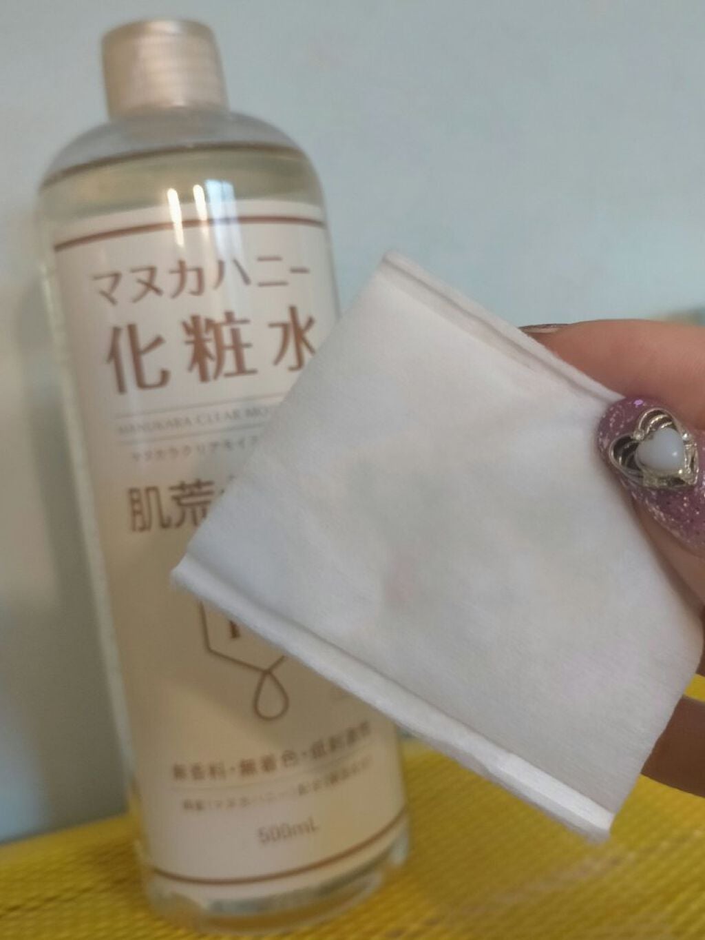 クリアモイストローション マヌカハニー化粧水/マヌカラ/化粧水を使ったクチコミ(2枚目)