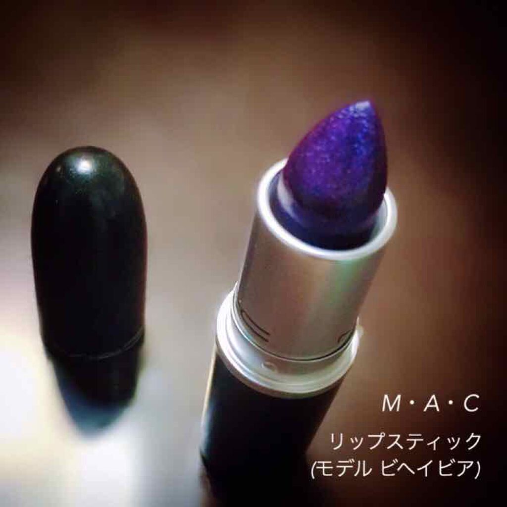 リップスティック/M・A・C/口紅を使ったクチコミ(2枚目)