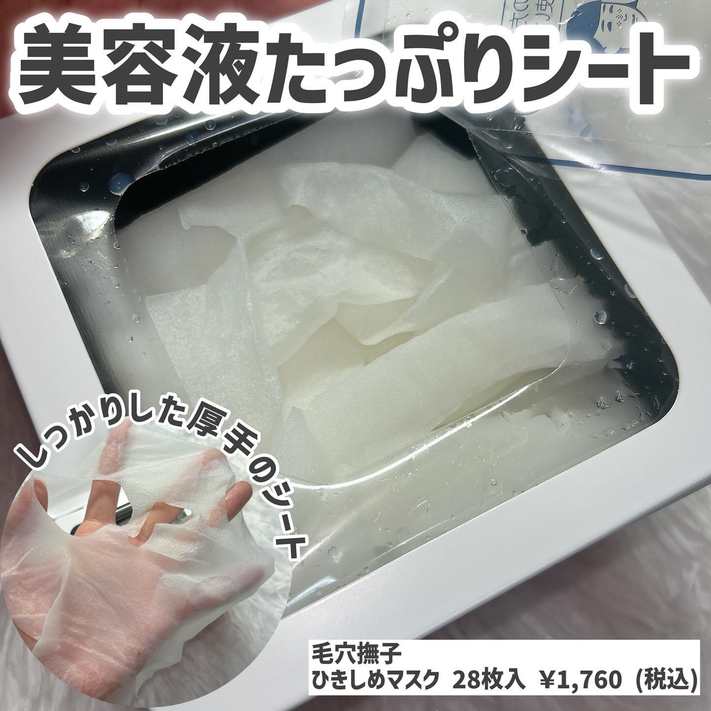 毛穴撫子 お米のクレンジングオイル/毛穴撫子/オイルクレンジングを使ったクチコミ（3枚目）