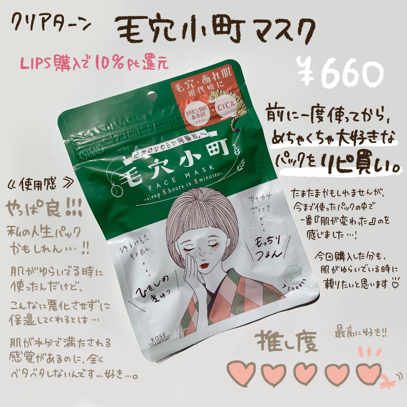 うるおい洗顔/カウブランド無添加/洗顔フォームを使ったクチコミ(6枚目)