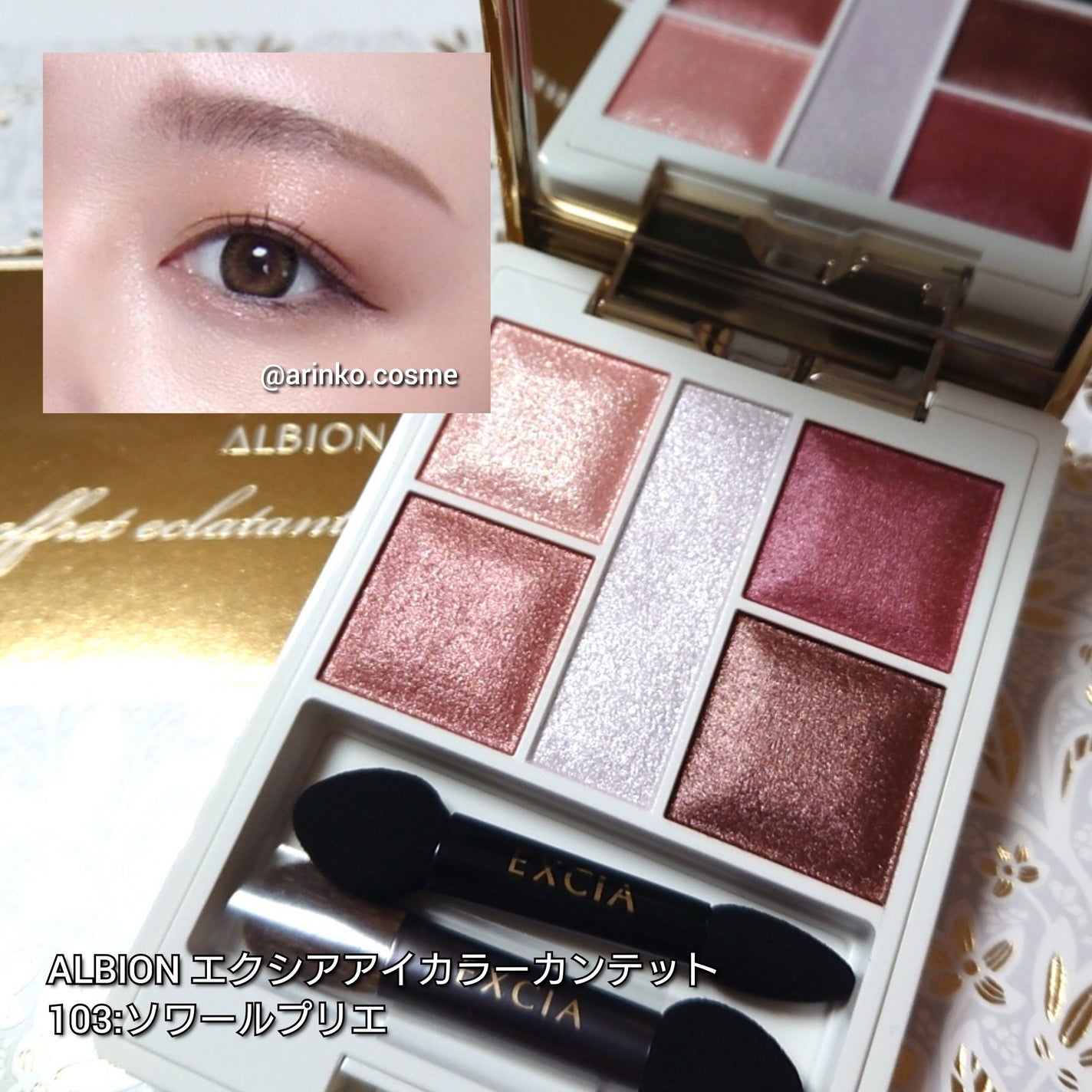 エクシア ラディアンスリニュー ローション/ALBION/化粧水を使ったクチコミ(3枚目)