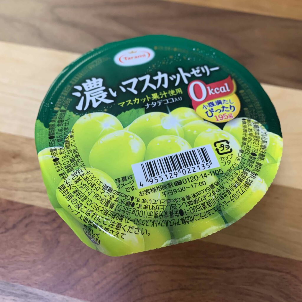 濃いマスカットゼリー/たらみ/食品を使ったクチコミ(1枚目)