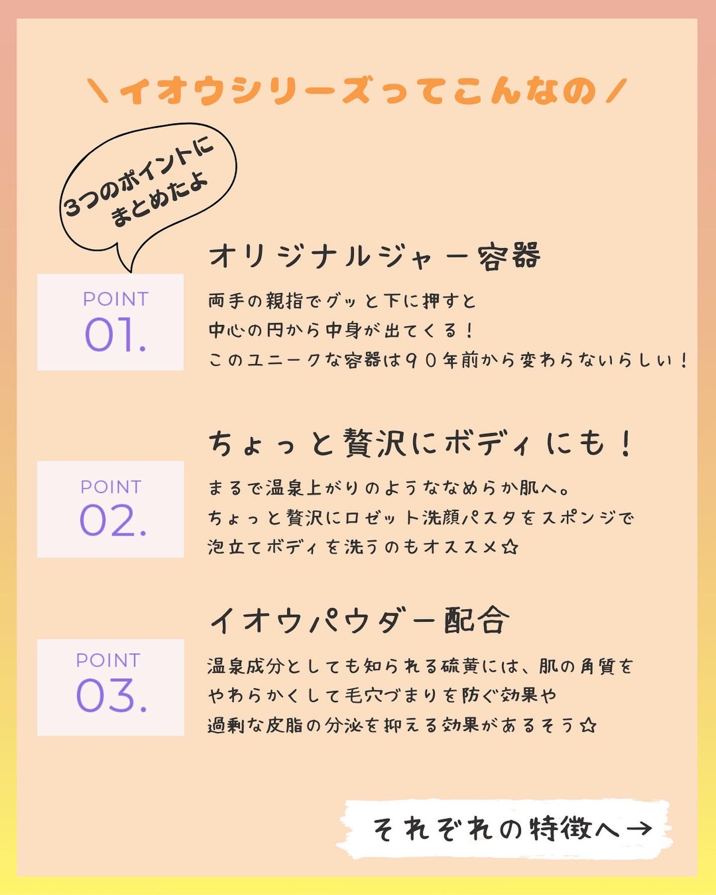 masahi on LIPS 「大人の肌なやみにロゼット洗顔パスタイオウシリーズこんばんは✨ま..」(2枚目)