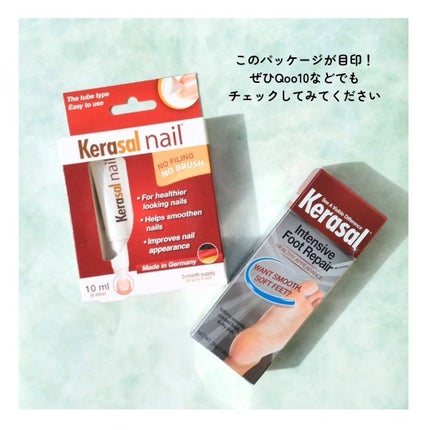 ケラサル ネイル爪栄養剤/Kerasal/ネイルオイル・トリートメントを使ったクチコミ(7枚目)